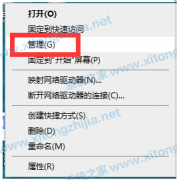 Win10Լʧ޷ʹô죿