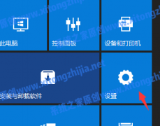 Win10ôùرյĹ浯