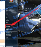 Win7ôwin7