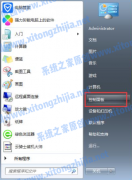 Win7ϵͳôõʱ䣿