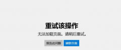 Win10ϵͳMicrosoft store򲻿Ľ