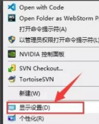 Win10Ҫô˫ʾWin10˫ʾ̳