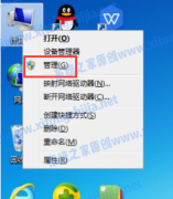 Win7ԿĹ浯ôȥ