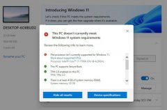΢Win11ܾϵԣܻǩȨ飡