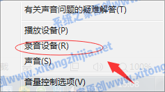Win7ϵͳ¼ô죿