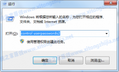 Win7ϵͳȡе¼֤ô죿