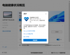 ΢Win11Լ鹤ʽ û