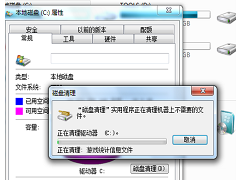 Win7CôWin7ϵͳC