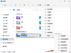 Win11ô鿴ļļУWin11ʾļĲ