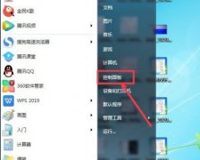 Win7ûбô죿Win7ûбĽ