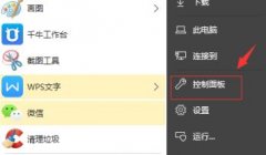 Win10εǰWin10ǰķ