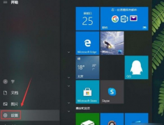 Win10ϵͳôִ͸ȣWin10ϵͳִ͸ȷ