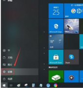 Win10ϵͳôرС̿깦ܣWin10ϵͳرС̿깦ܷ