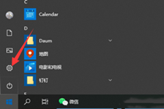 Win10ϵͳжأWin10жϵͳ