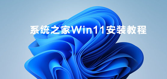 ôװWindows11