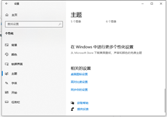 Win10ҵĵͼôWin10ҵĵͼķ̳