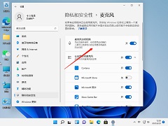 Win11˷ûôãWin11˷Ȩ޿̳
