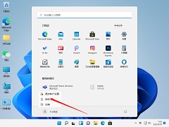 Win11ôWindows11ã