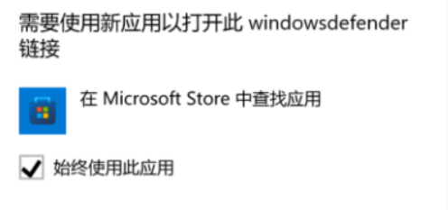 Win11ôWindowsȫWindows Defender