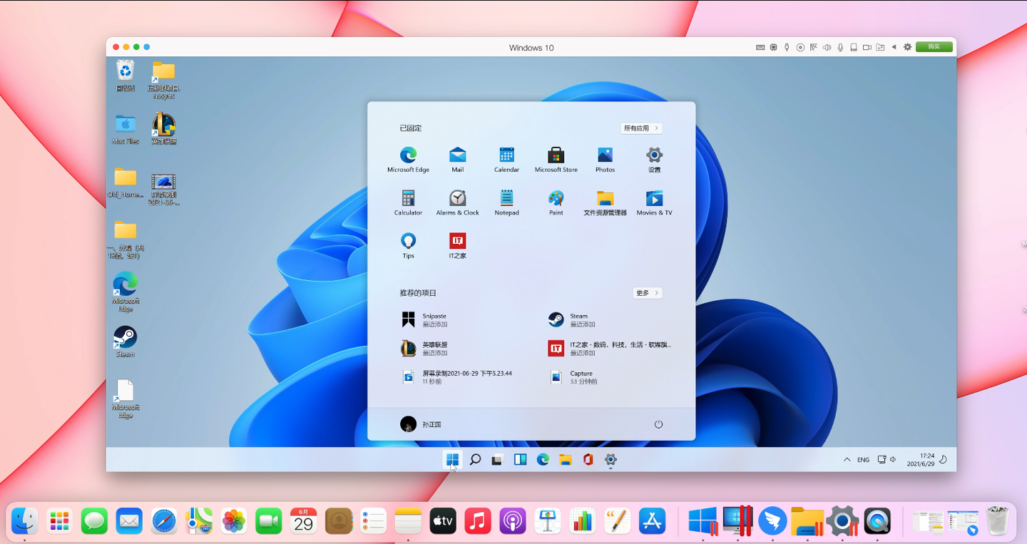 ƻM1ôװWin11ϵͳ