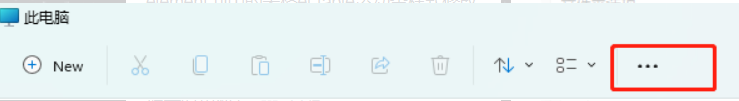 Win11ļпô죿