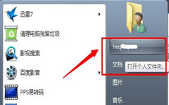 Win7޸C̴·Win7޸C̴·ķ