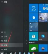 Win10ϵͳôMicrosoftʻWin10ϵͳMicrosoftʻ
