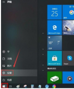 Win10ϵͳôرMicrosoftʻWin10ϵͳرMicrosoftʻķ