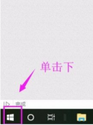 Win10ϵͳôӦ÷ļϵͳWin10ϵͳӦ÷ļϵͳķ
