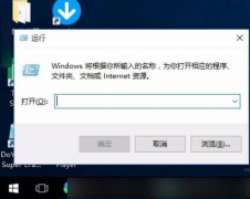 Win10ϵͳwinʧô죿Win10ϵͳWinʧİ취