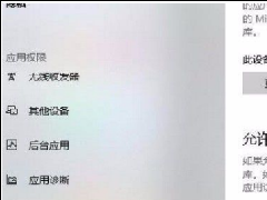 Win10ϵͳôӦ÷ͼƬ⣿Win10ϵͳӦ÷ͼƬķ