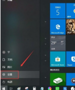 Win10ϵͳôʾϵˣWin10ϵͳʾϵ˵ķ