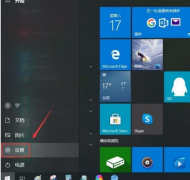 Win10ϵͳģʽԶķ