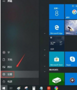Win10ϵͳô򿪿豸ܣWin10ϵͳ򿪿豸ܵķ