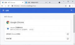 Chrome 94 ȶ淢V8棬ٶȸ죡