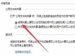 Win10޷ͥô죿Win10ͥôã