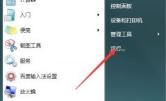 Win7ʱûӦô죿Win7ʱûӦĽ