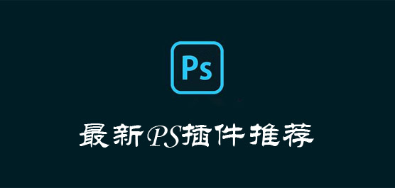 PSƼ