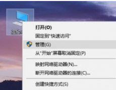 Win10ϵͳ̴ô죿Win10ϵͳ̴ɾ