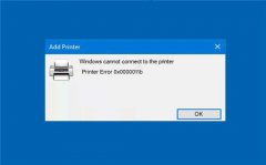 ޸Windows10KB5005565Ĵӡ0x0000011b