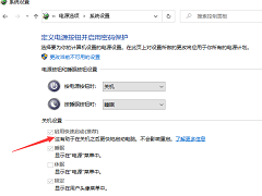 Win10ϵͳ10뿪ôģWin10Կ10ڣ