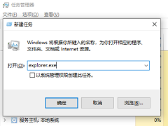 Win10ϵͳ·㲻Win10Ӧ޸