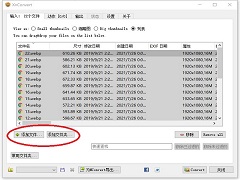 XnConvertתwebpͼƬXnConvert޸webpʽͼƬ̳