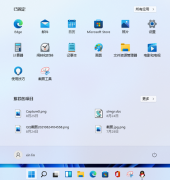 Win11ϵͳβ鿴ԼİţWin11ϵͳ鿴ŵķ