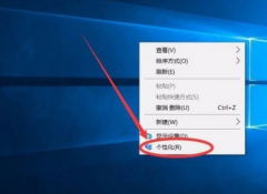 Win10ϵͳôջվʾWin10ϵͳջվʾķ