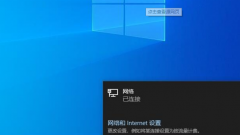 Win10̫ûЧIPô޸Win10̫ûЧIP޸