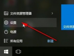 Win10ϵͳôϵͳ˯ʱ䣿Win10ϵͳϵͳ˯ʱķ