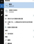Win10ϵͳPIN¼޷ʹô죿Win10ϵͳPIN¼޷ʹý