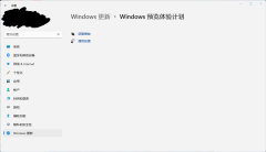 WindowsԤƻհô죿WindowsԤƻհ׽