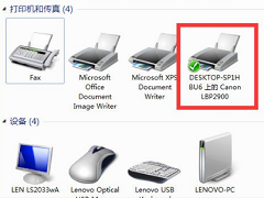 Win10Win7ӡôӣWin10ӡWin7÷